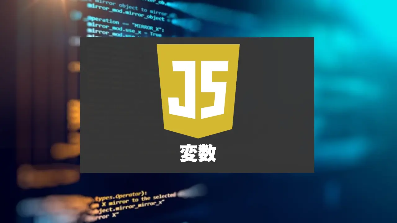 Javascriptのクラスを理解する クラスとプロトタイプの違い Ugo Javascriptのクラスを理解する クラスとプロトタイプの違い Ugo