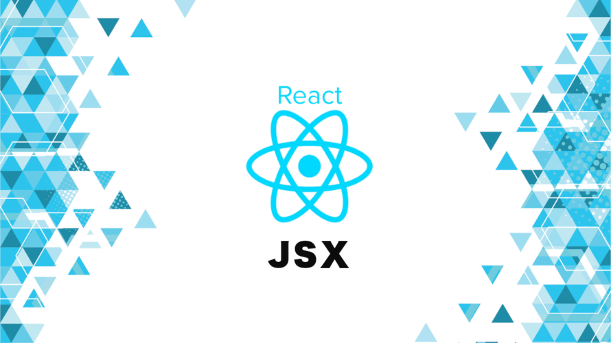 ReactのJSX記法を勉強する！コンポーネントの種類とその使い方。